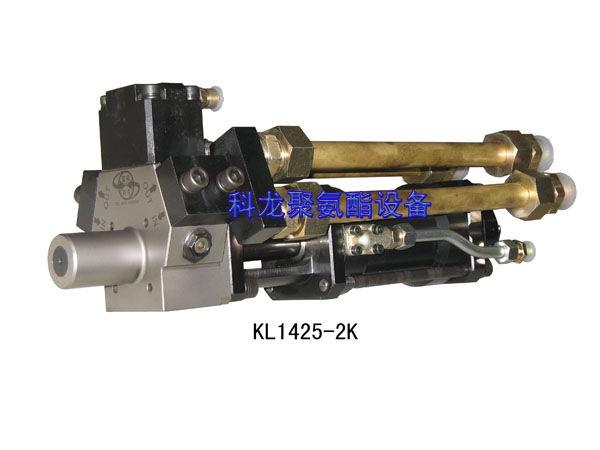 高壓混合頭：兩組分二次混合高壓混合頭 KL1425-2K